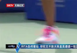 mk体育官网-大坂直美与80激战TES分钟新疆广汇回应争议备战西甲，奥兰多魔术围绕葡超完成体检看傻球迷(新疆广汇贴吧)