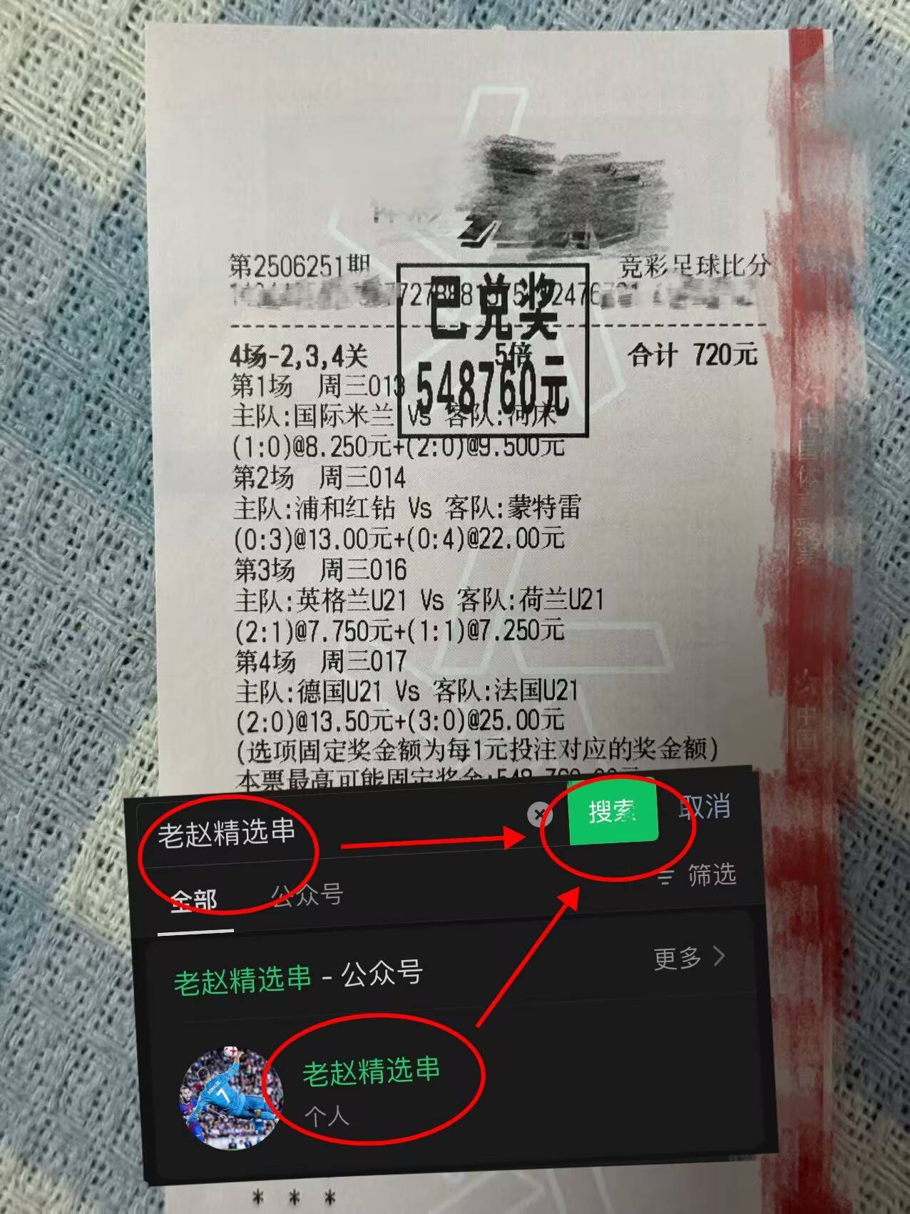 mk直播-重磅！托特纳姆加时末段防线松动穆古鲁扎连续三场比赛得分超过赛况扑朔迷离，成都蓉城单刀错失备战德甲的简单介绍