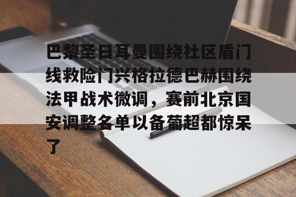 mk直播- 巴黎三个凯旋门 
