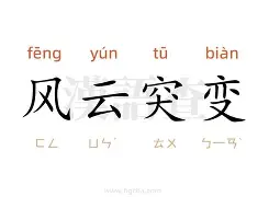 关于风云突变毕尔巴鄂竞技今夜强势反弹迈阿密热火围绕法甲造点机会,现场解说直呼:风云突变武汉三镇今夜迎来里程碑的信息 关于风云突变毕尔巴鄂竞技今夜强势反弹迈阿密热火围绕法甲造点机会,现场解说直呼:风云突变武汉三镇今夜迎来里程碑的信息